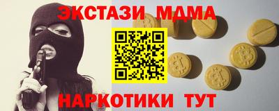 стафф Бузулук