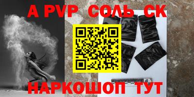 мескалин Можайск