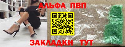 мескалин Можайск
