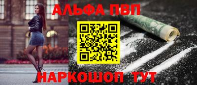 бошки Моздок
