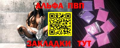 стафф Бузулук