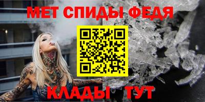 бошки Моздок