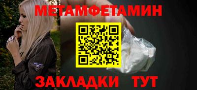 бошки Моздок