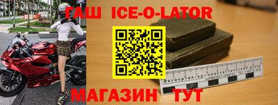 бошки Моздок