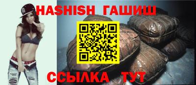 стафф Бузулук