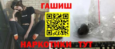 мескалин Можайск