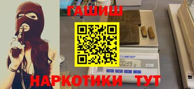мескалин Можайск
