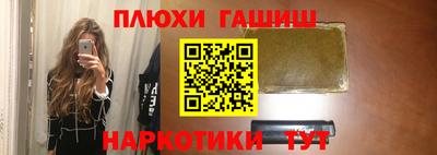 бошки Моздок