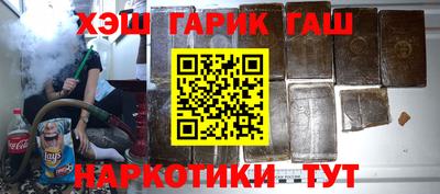 соль ск Бугуруслан