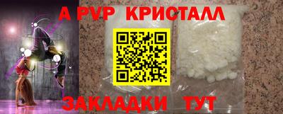 мескалин Можайск