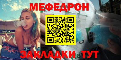 соль ск Бугуруслан