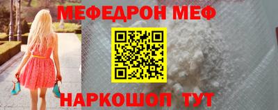 стафф Бузулук