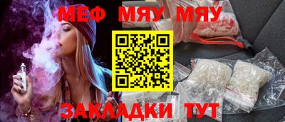 стафф Бузулук