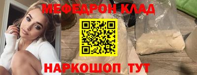 бошки Моздок