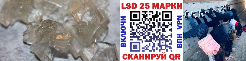 LSD-25 экстази ecstasy  Павлово 
