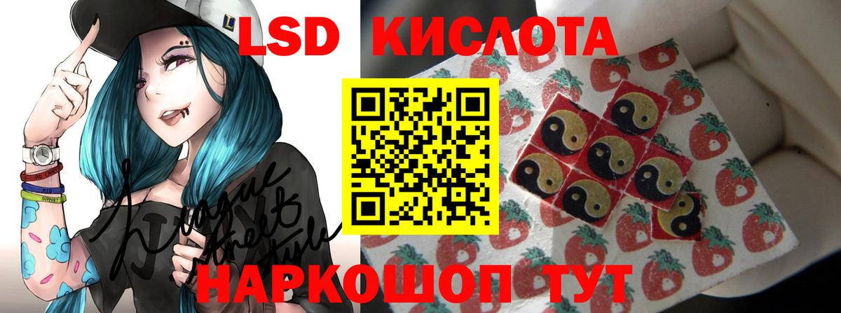 Гашиш Павлово