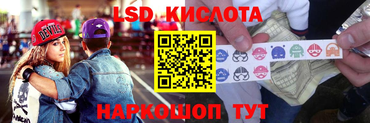 Лсд 25 экстази кислота  Лсд 25 экстази  Павлово  Вход с VPN 