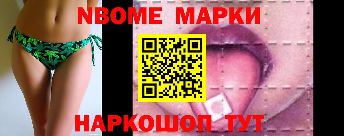 Лсд 25 экстази кислота Павлово