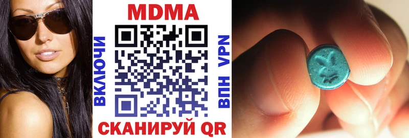 MDMA Molly Павлово