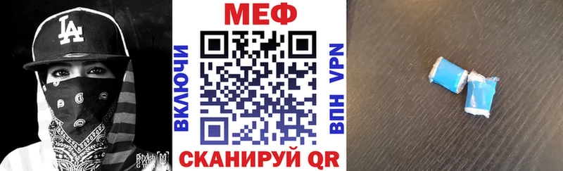 даркнет сайт Павлово это Telegram МЯУ-МЯУ 4 MMC