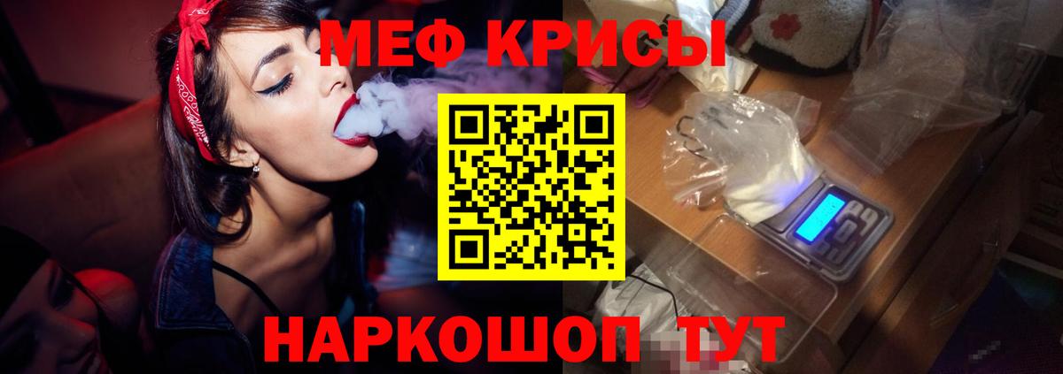 МЯУ-МЯУ VHQ  МЯУ-МЯУ  Мефедрон  сколько стоит  Вход с VPN  МЕФ VHQ  Павлово 