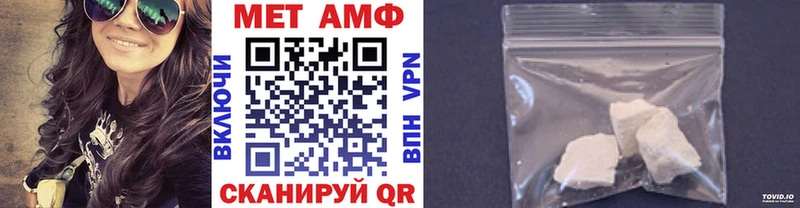 Метамфетамин кристалл  где можно купить   Павлово 