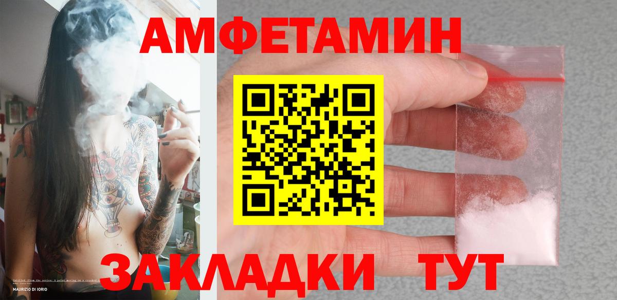 Павлово  Alpha-PVP СОЛЬ кристаллы  ГАШИШ  Марихуана  МЕФ кристаллы  Вход с VPN  Мефедрон  Лсд 25 