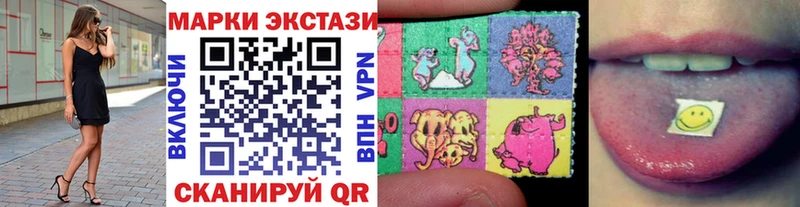 Марки 25I-NBOMe 1,5мг  Павлово 