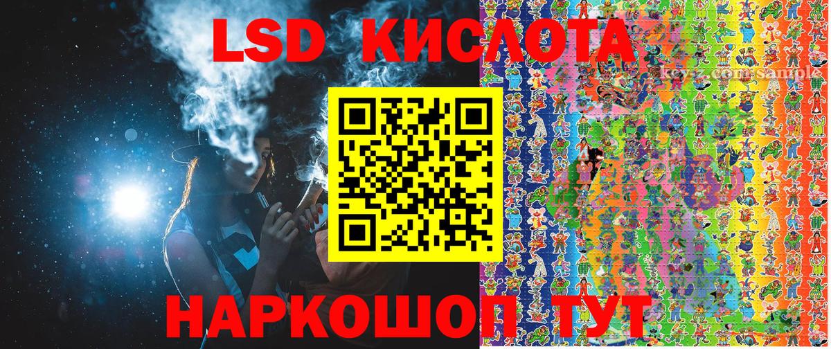 Марки N-bome  Павлово  Наркотические марки 1,8мг 