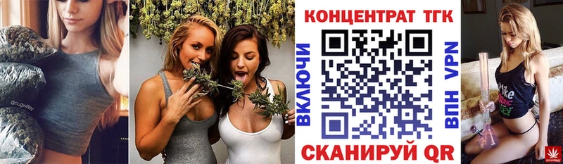 закладки  Павлово  Дистиллят ТГК гашишное масло 