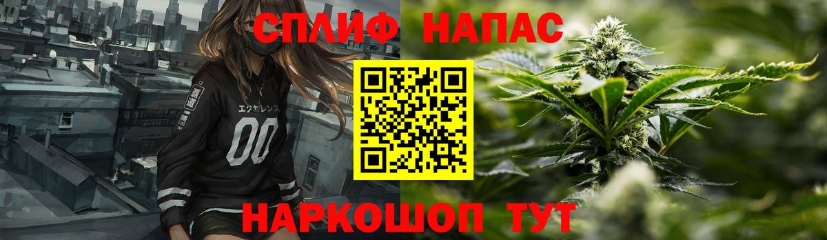 МАРИХУАНА White Widow Павлово