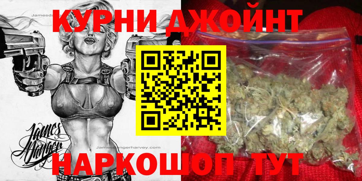 Канабис Bruce Banner  Канабис OG Kush  Бошки марихуана SATIVA & INDICA  Павлово  Марихуана THC 21%  Вход с VPN 